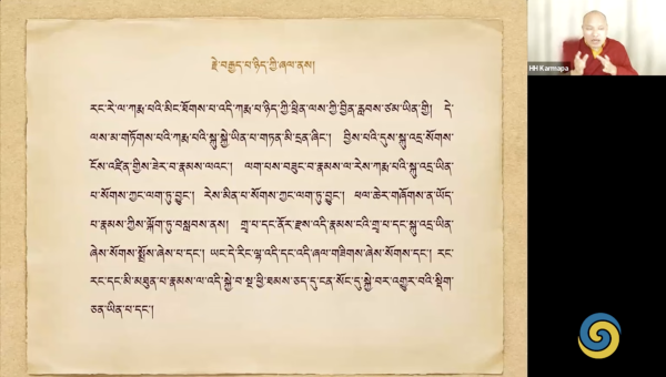 Training in the Two Types of Bodhichitta and the Six Types of Clairvoyance